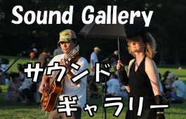 Bix&Marki Sound Gallery