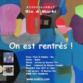 Bix&Marki 7e CD