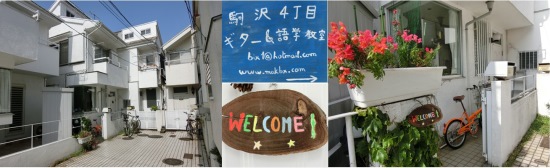 school place