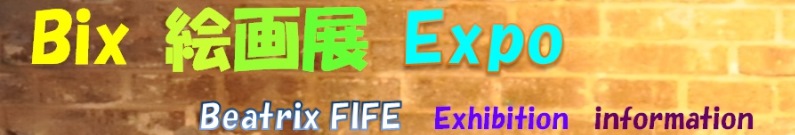 Bix expo info header