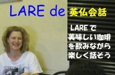 Photo du LARE