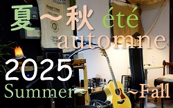 Bix & Marki Tour Report en été et en automne en 2025